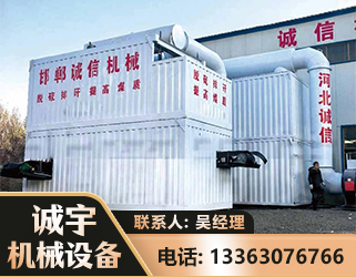 淄博智能多级风力选煤机
