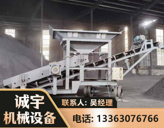 淄博1240 振动式分选筛