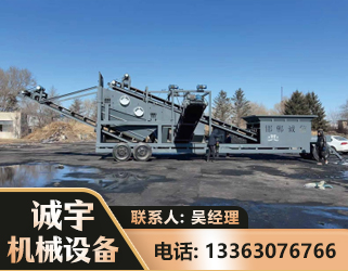 淄博移动振动分选筛
