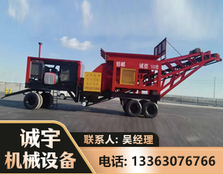 淄博煤矿煤站专用CX-1800型磕破王