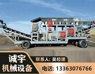 淄博2050 振动式分选筛