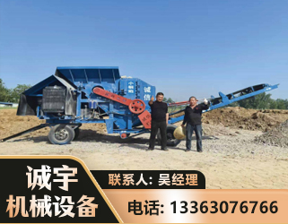 淄博建筑垃圾破碎机